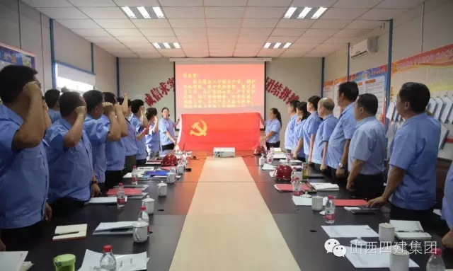 山西四建黨委舉行“黨員先鋒行”主題活動 暨山西科創(chuàng)城項目黨支部建設(shè)示范點授牌儀式