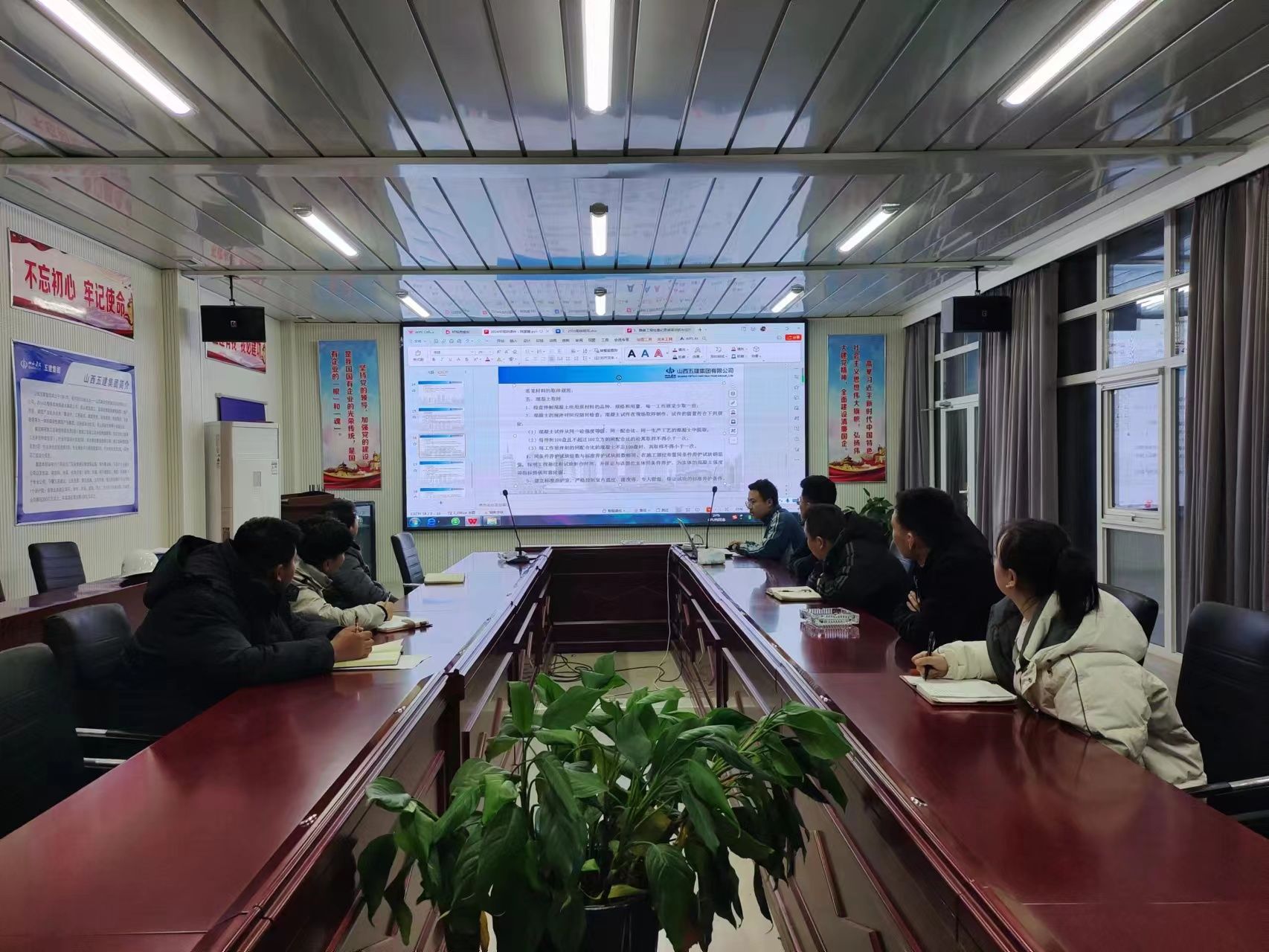 山西建投五建集團：冬休人不休 充電蓄能忙