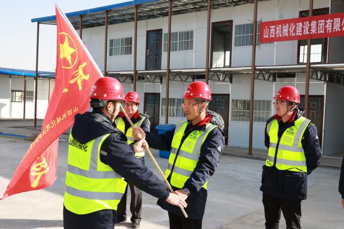 山西建投機械化集團項目部組建“青年突擊隊”