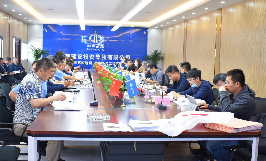 山西建投晉中指揮部參加晉中市龍城大街區(qū)域路網(wǎng)建設(shè)和電力管溝EPC項(xiàng)目深基坑安全專項(xiàng)施工方案專家論證會(huì)