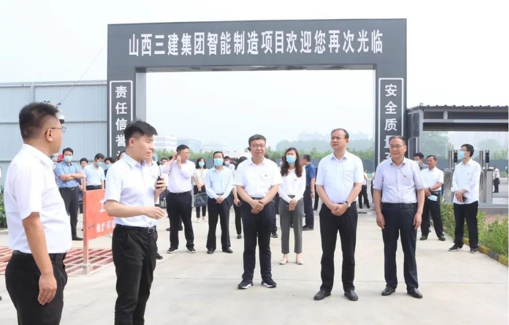 長治市“黨旗飄在項(xiàng)目一線、黨員沖在項(xiàng)目一線、服務(wù)下沉項(xiàng)目一線”工作推進(jìn)會(huì)在山西建投三建集團(tuán)召開