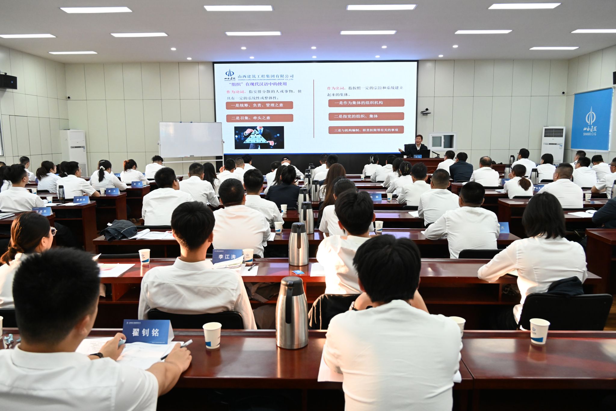 山西建投建工集團舉辦第八期青年培英人才賦能提升培訓(xùn)