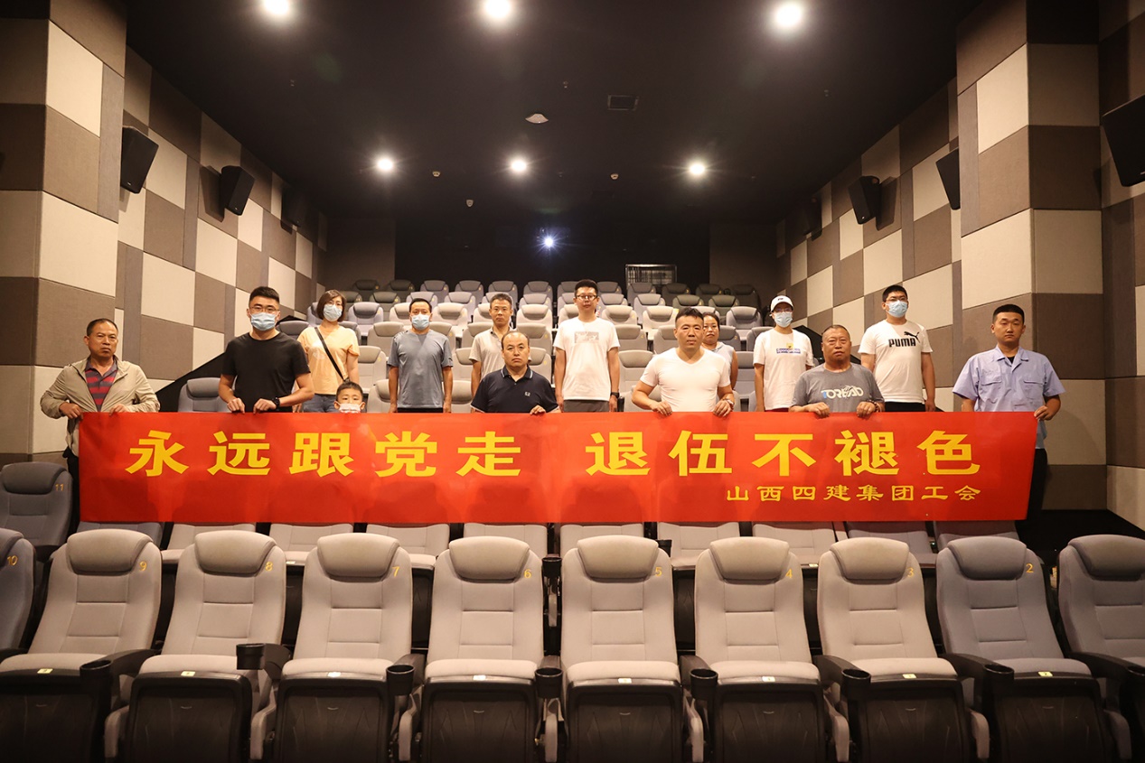 山西建投四建集團(tuán)開展慶祝“八一”建軍節(jié)活動(dòng)