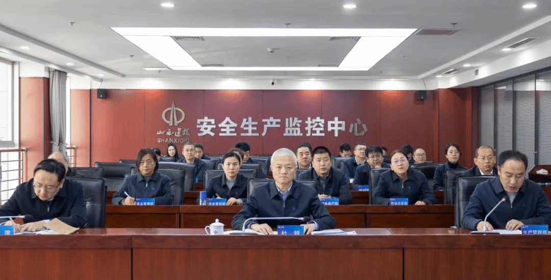 山西建投集團召開2025年復工復產動員會暨首季度“開門紅”工作推進會
