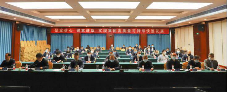 山西建投組織召開綜改示范區(qū)“五大中心”項目市場策劃與設計規(guī)劃專題交流視頻會議