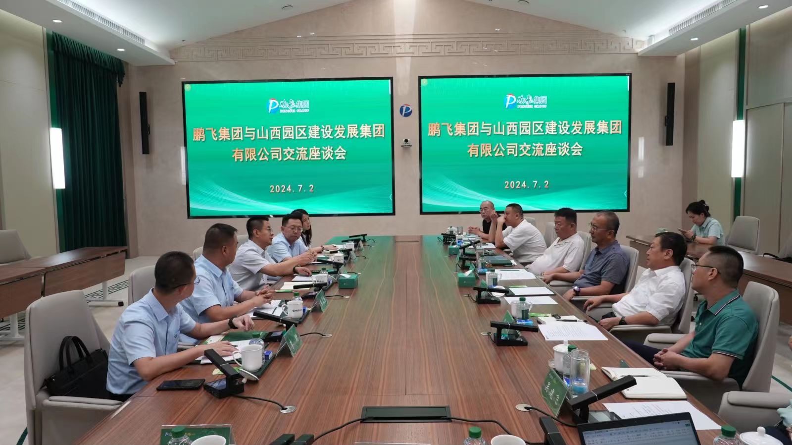 山西建投園區(qū)建發(fā)集團(tuán)與鵬飛集團(tuán)舉行工作座談