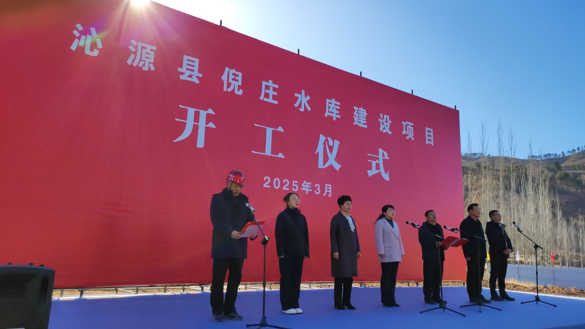 山西建投四建集團(tuán)承建的沁源縣倪莊水庫工程施工項(xiàng)目開工