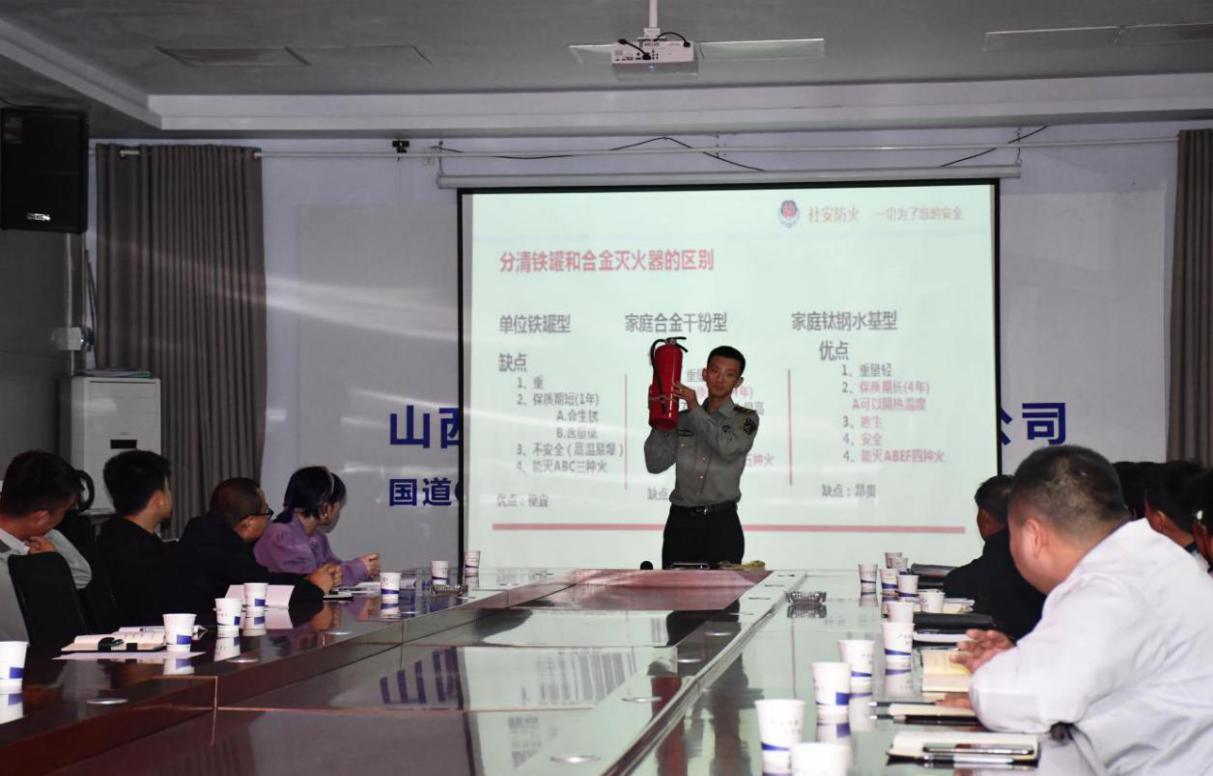 山西建投晉城國道342改線工程指揮部舉行消防安全知識專題培訓(xùn)講座
