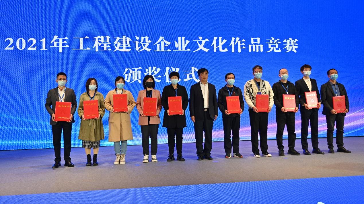 山西建投四建集團(tuán)獲得2021年工程建設(shè)企業(yè)文化作品競(jìng)賽多項(xiàng)榮譽(yù)