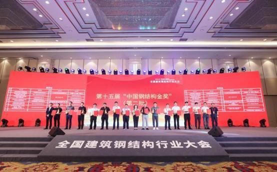 山西建投八建集團(tuán)兩項(xiàng)目獲“中國(guó)鋼結(jié)構(gòu)金獎(jiǎng)”