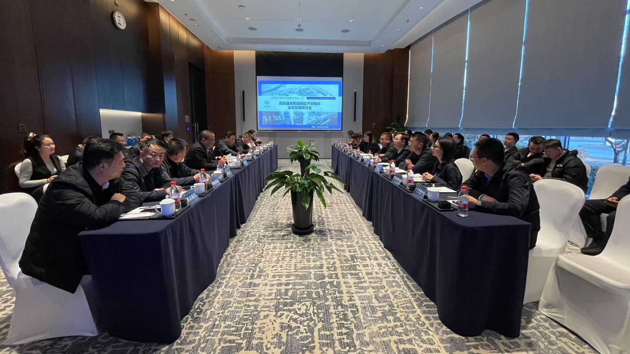 山西建投園區(qū)建發(fā)集團(tuán)召開(kāi)產(chǎn)業(yè)園區(qū)板塊業(yè)務(wù)發(fā)展研討會(huì)