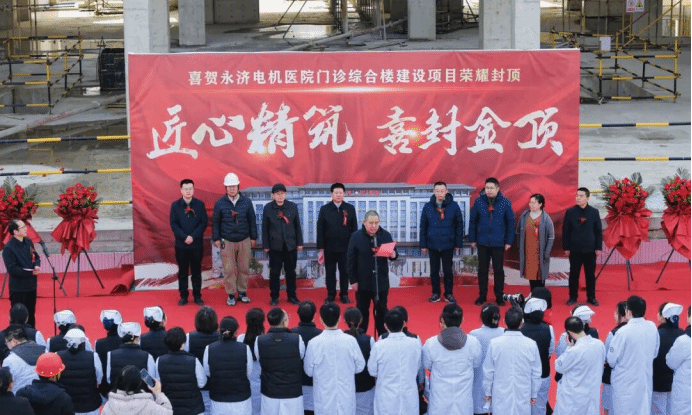 山西建投三建集團(tuán)匠心堅守跑出醫(yī)療民生工程“加速度”