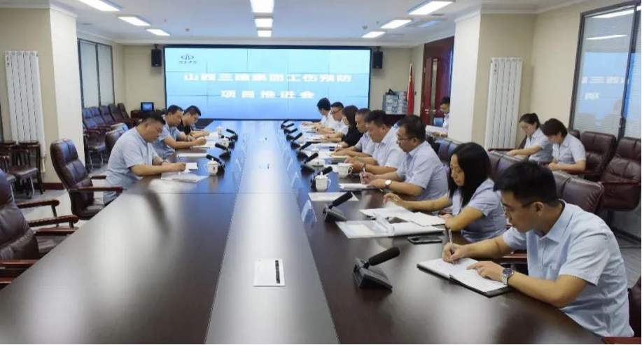 山西建投三建集團舉辦公文寫作培訓(xùn)座談會