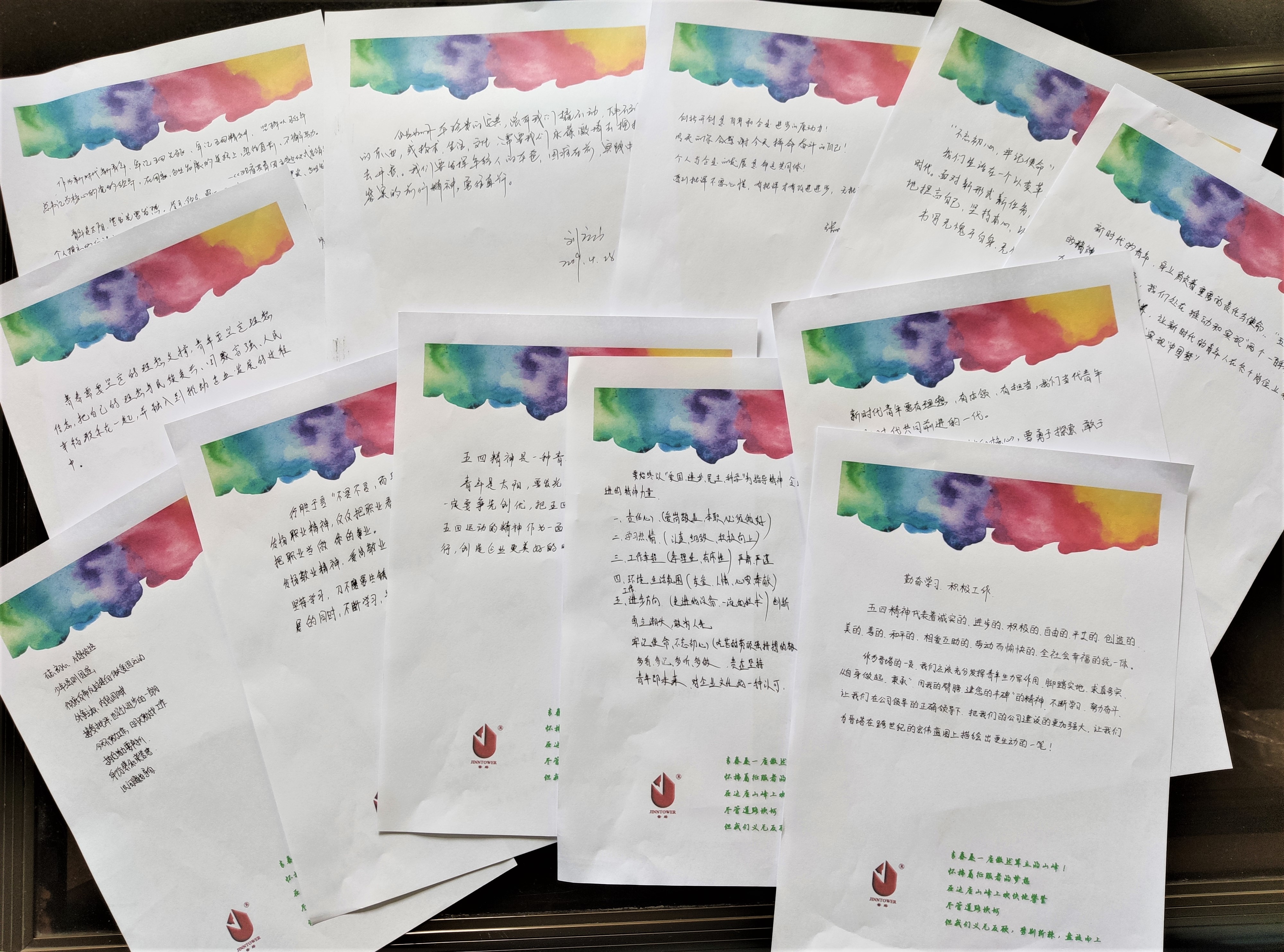 青春心向黨 建功新時(shí)代——山西建投工程機(jī)械公司開(kāi)展紀(jì)念五四運(yùn)動(dòng)100周年主題團(tuán)日活動(dòng)