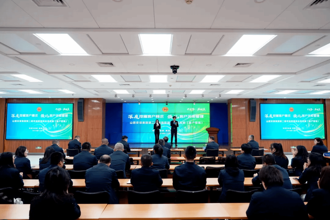 山西建投安裝集團(tuán)舉辦第二屆市場(chǎng)管理同業(yè)務(wù)競(jìng)賽
