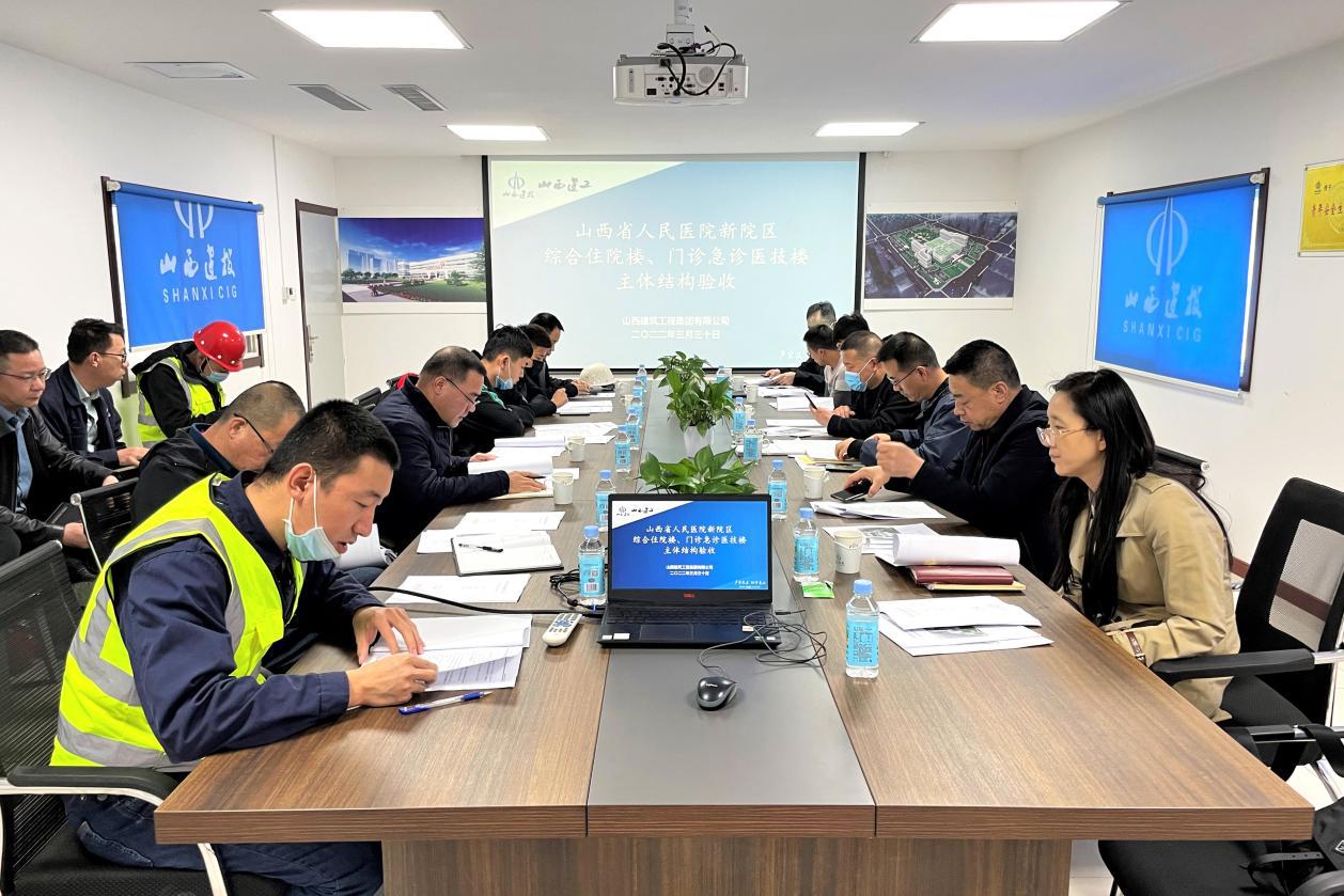 山西建投建工集團山西省人民醫(yī)院新院區(qū)項目順利通過主體驗收