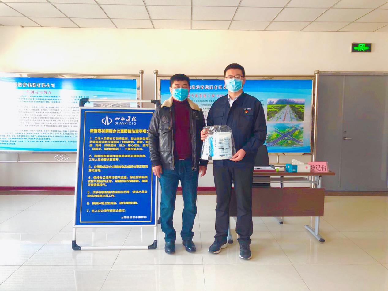 暖心！山西建投晉中指揮部收到防疫用品愛(ài)心捐贈(zèng)