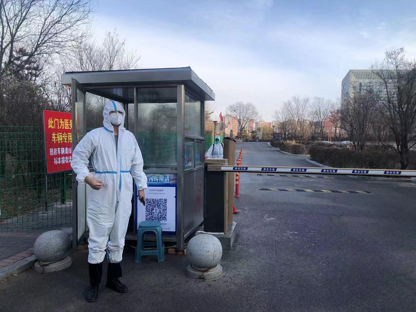 疫情下的堅守 崗位上的擔(dān)當(dāng)