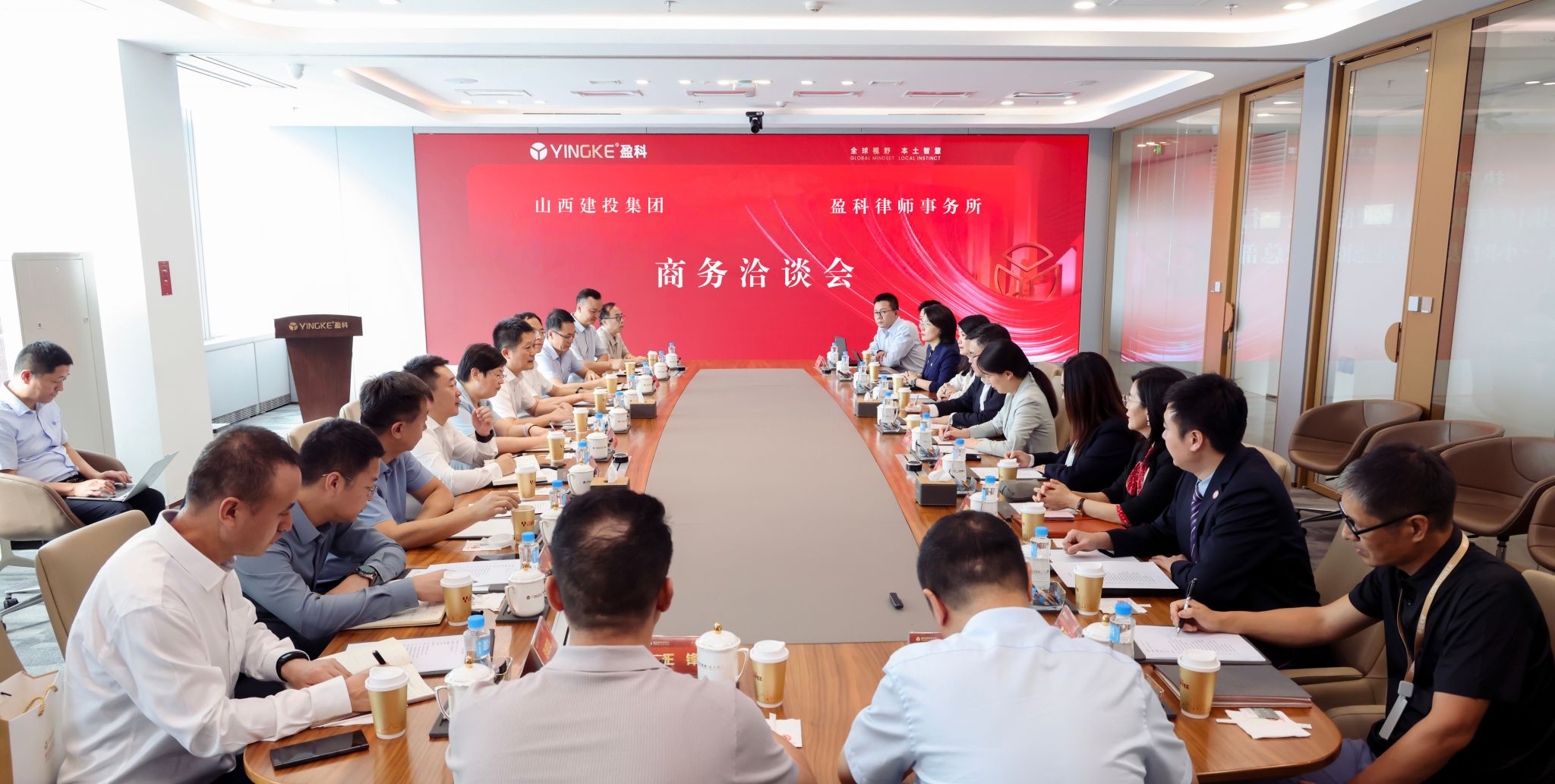 山西建投集團(tuán)與盈科律師事務(wù)所舉行工作會(huì)談