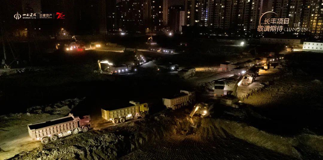 山西建投三建集團(tuán)長治長豐項(xiàng)目全力奮戰(zhàn)首季“開門紅”