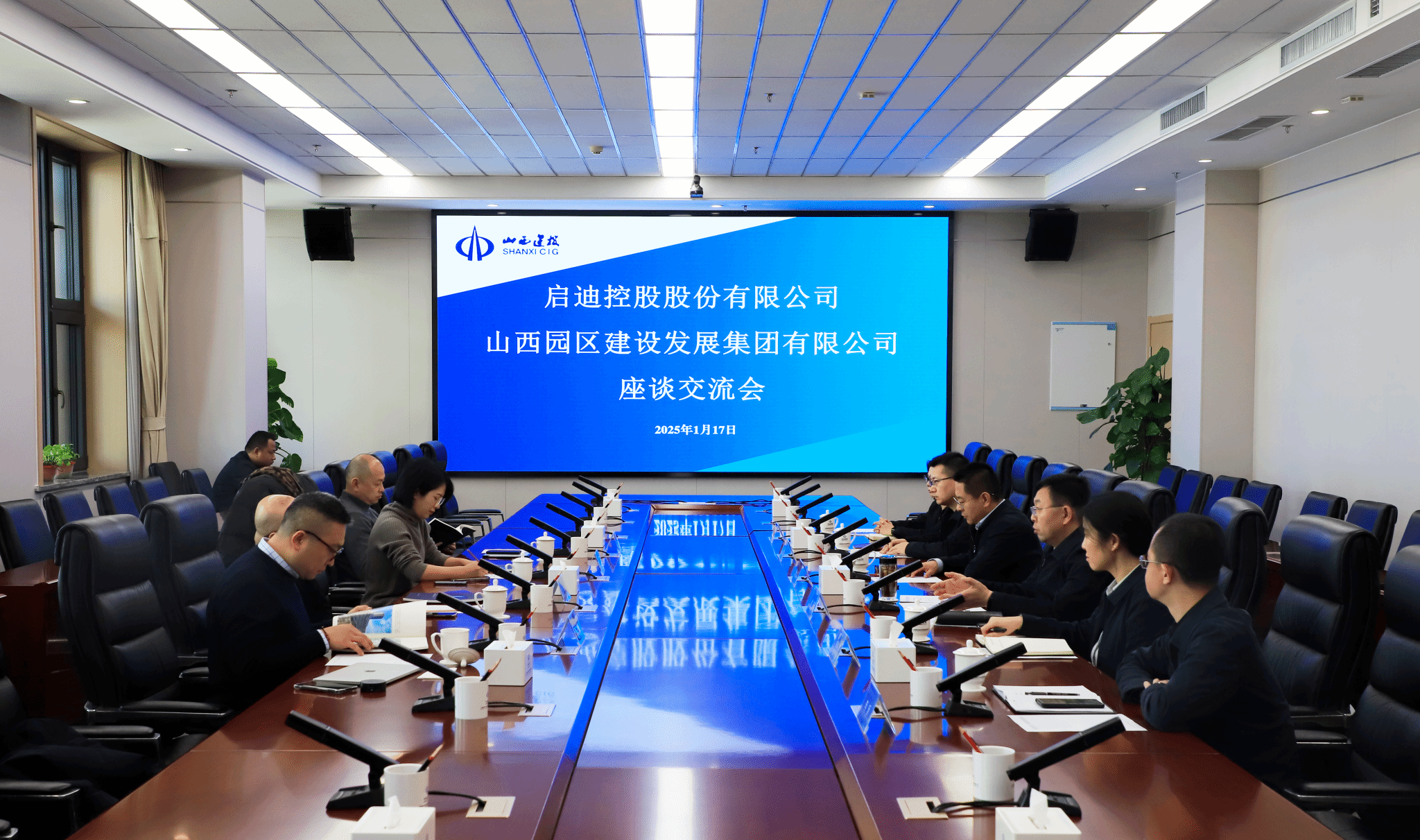 山西建投園區(qū)建發(fā)集團(tuán)與啟迪科技園運(yùn)營管理有限公司舉行工作會(huì)談