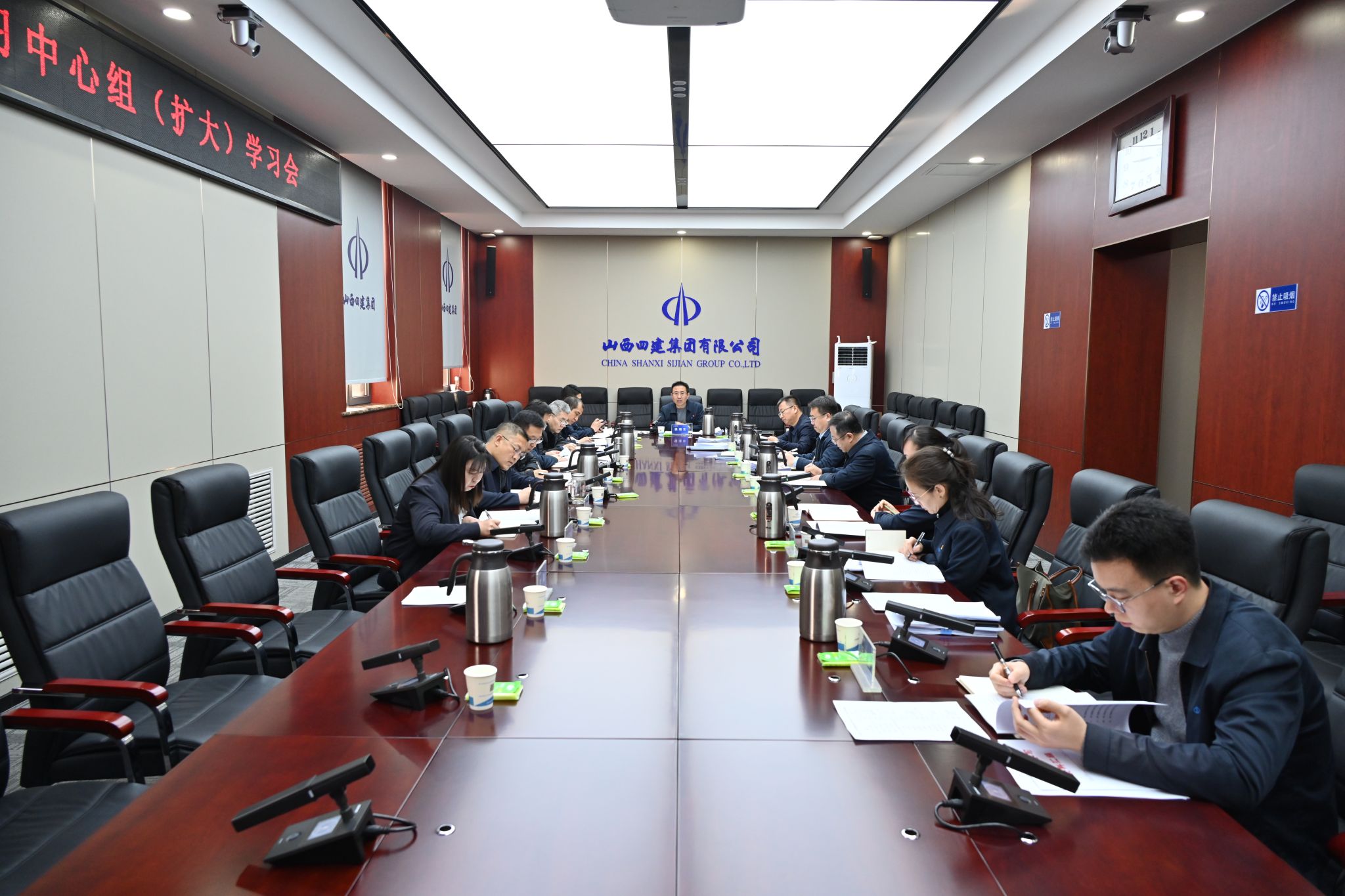 山西建投四建集團(tuán)召開黨委理論學(xué)習(xí)中心組（擴(kuò)大）學(xué)習(xí)會(huì)