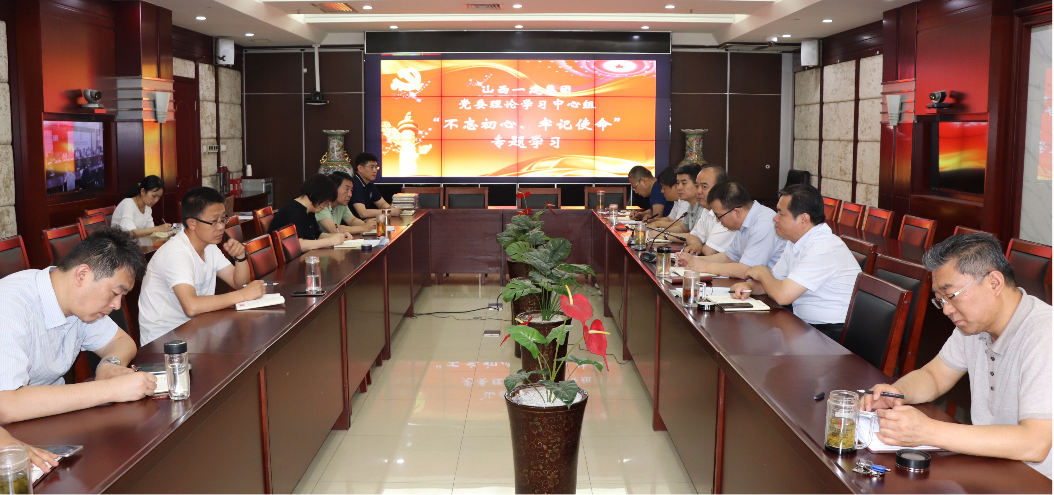 【基層動(dòng)態(tài)】山西建投一建集團(tuán)黨委舉行“不忘初心、牢記使命”主題教育第一次集體學(xué)習(xí)研討