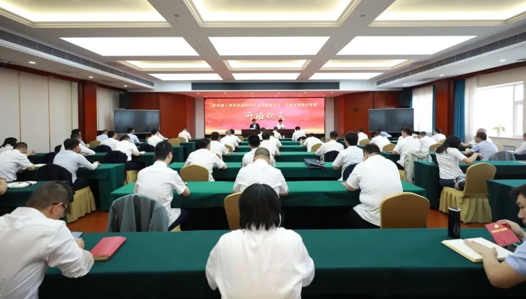 山西建投建工集團及協(xié)同單位開展2021年入黨積極分子、發(fā)展對象培訓(xùn)