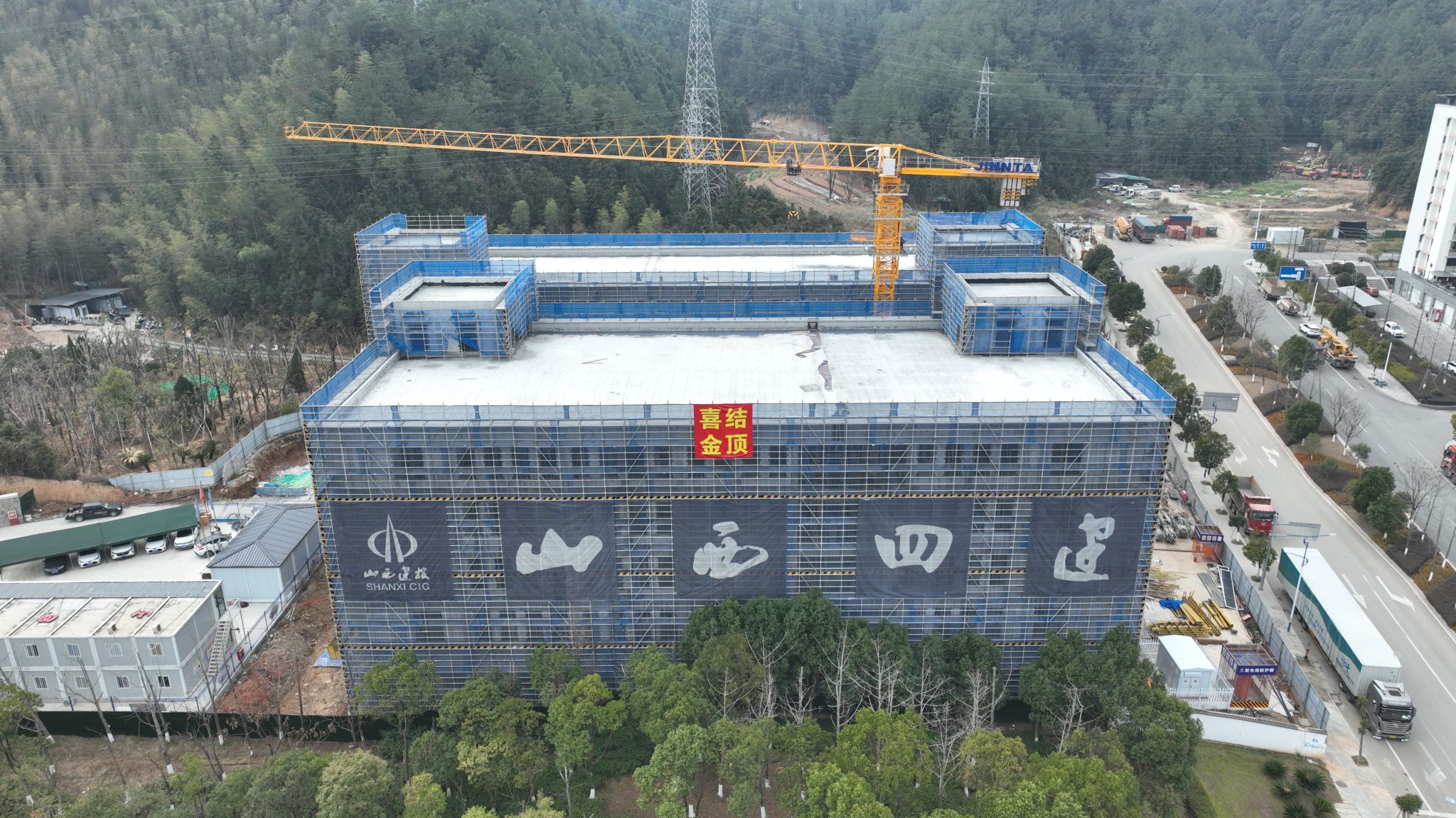 山西建投四建集團龍泉市綜合倉儲服務(wù)中心項目主體結(jié)構(gòu)提前58天封頂