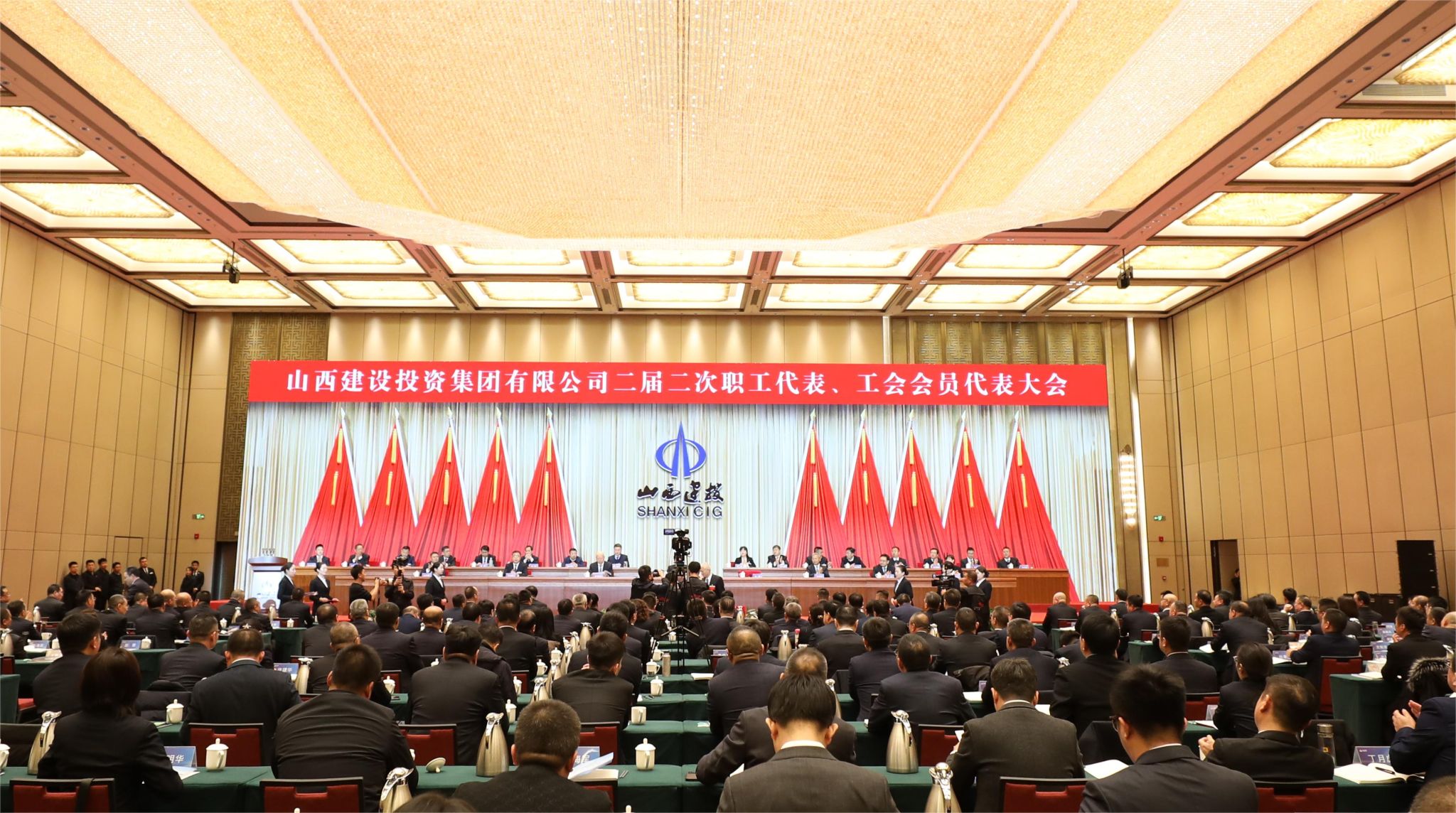 山西建投建工在山西建投集團(tuán)二屆二次“雙代會”上榮獲多項(xiàng)集體及個(gè)人獎(jiǎng)項(xiàng)