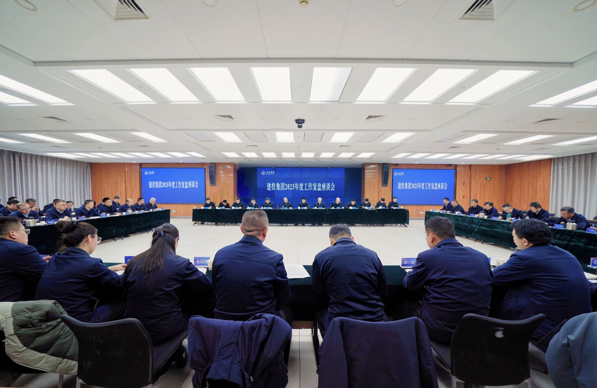 山西建投召開(kāi)工作復(fù)盤(pán)會(huì)