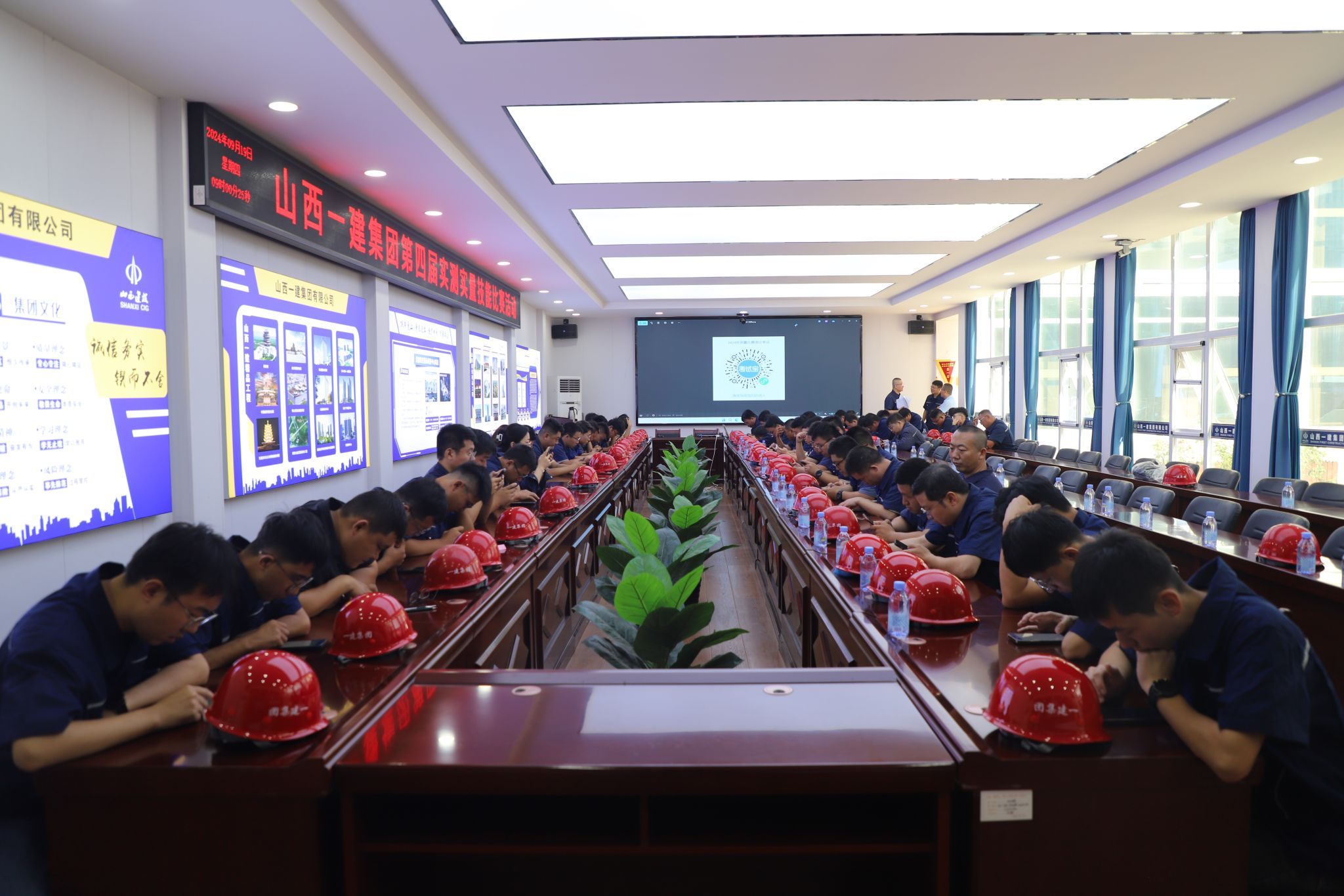 山西建投一建集團(tuán)舉辦第四屆實(shí)測實(shí)量技能比賽