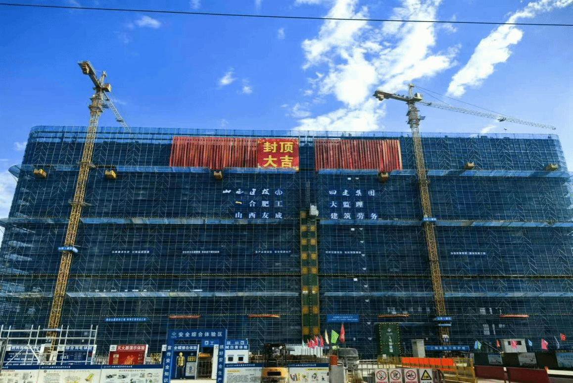 安徽省推進(jìn)國家區(qū)域醫(yī)療中心建設(shè)現(xiàn)場(chǎng)會(huì)在山西建投四建集團(tuán)承建的項(xiàng)目召開