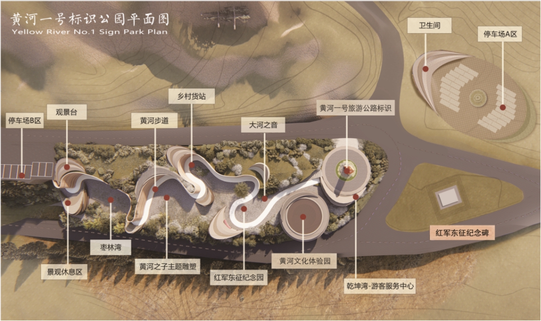 深耕文旅 蹚路轉(zhuǎn)型 ——山西建投建工集團(tuán)中標(biāo)黃河、長(zhǎng)城、太行三大一號(hào)旅游公路“0km”標(biāo)志文化驛站項(xiàng)目