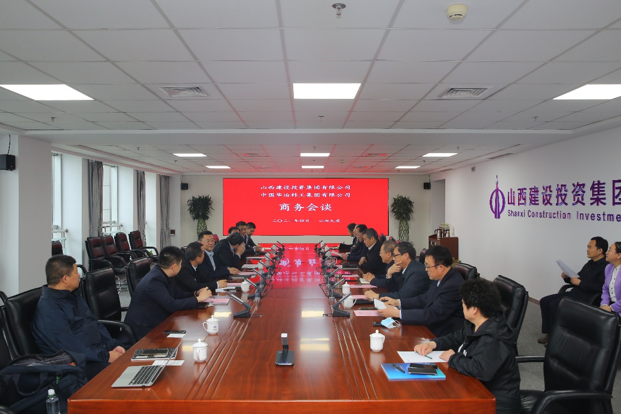 中國(guó)華冶科工集團(tuán)到訪山西建投