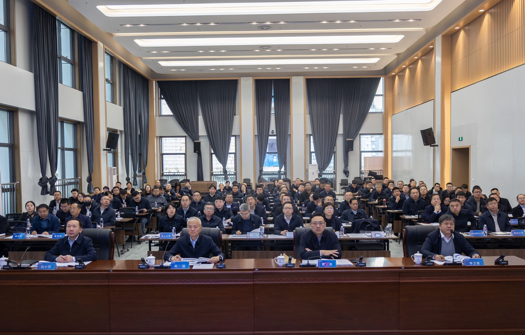 山西建投集團(tuán)召開(kāi)2025年技術(shù)質(zhì)量工作會(huì)