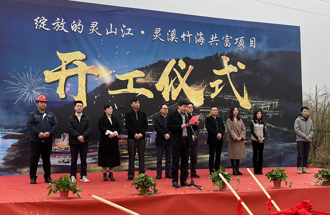 山西建投四建集團(tuán)溪口鎮(zhèn)山地運(yùn)動(dòng)公園項(xiàng)目舉行開工奠基儀式
