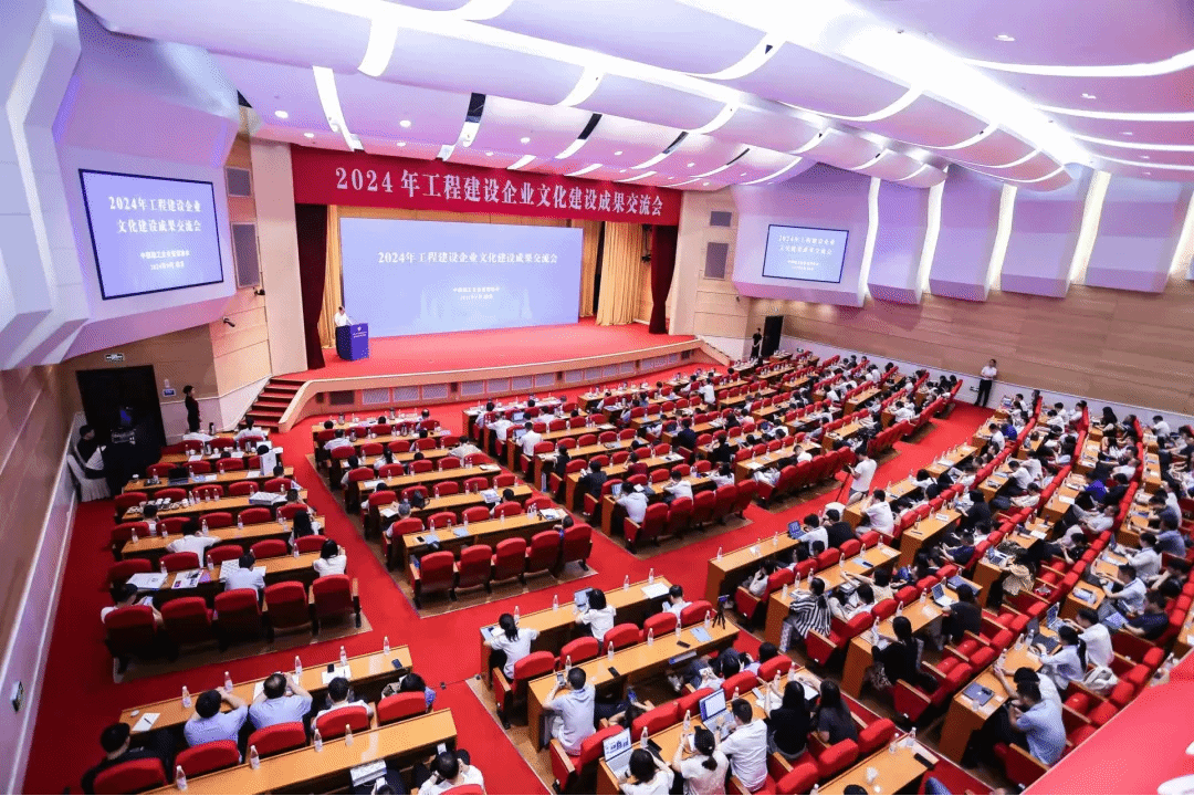 山西建投五建集團(tuán)18項(xiàng)成果榮獲中施企協(xié)2024年工程建設(shè)企業(yè)文化榮譽(yù)