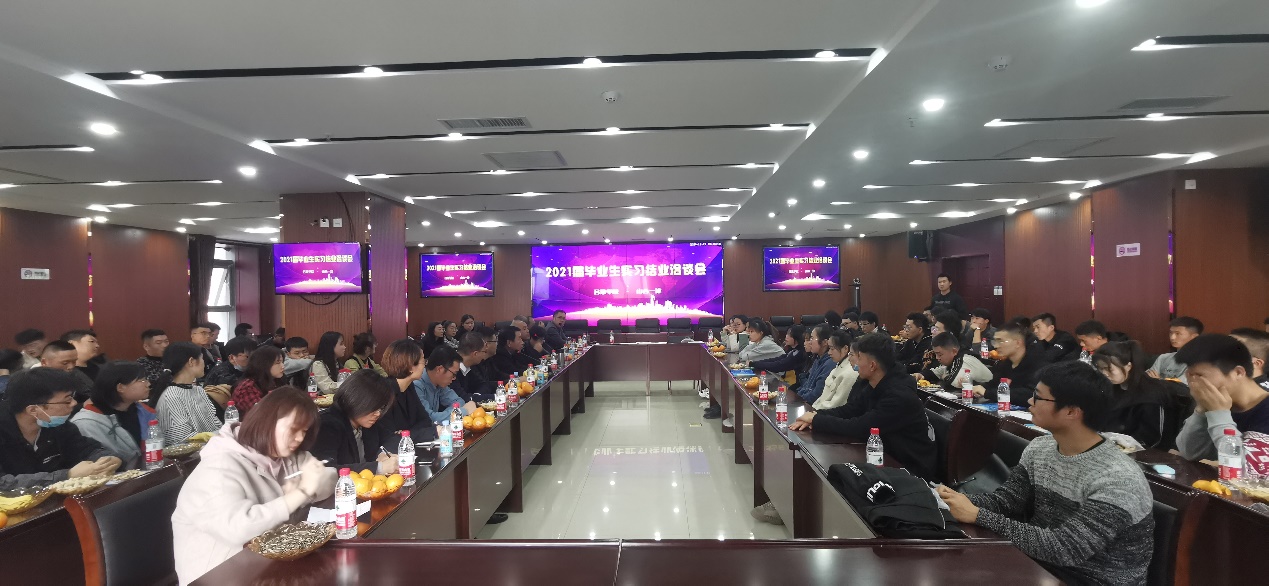 重才引智促發(fā)展 校企合作謀未來——山西建投一建集團(tuán)召開呂梁學(xué)院畢業(yè)生實(shí)習(xí)座談會(huì)