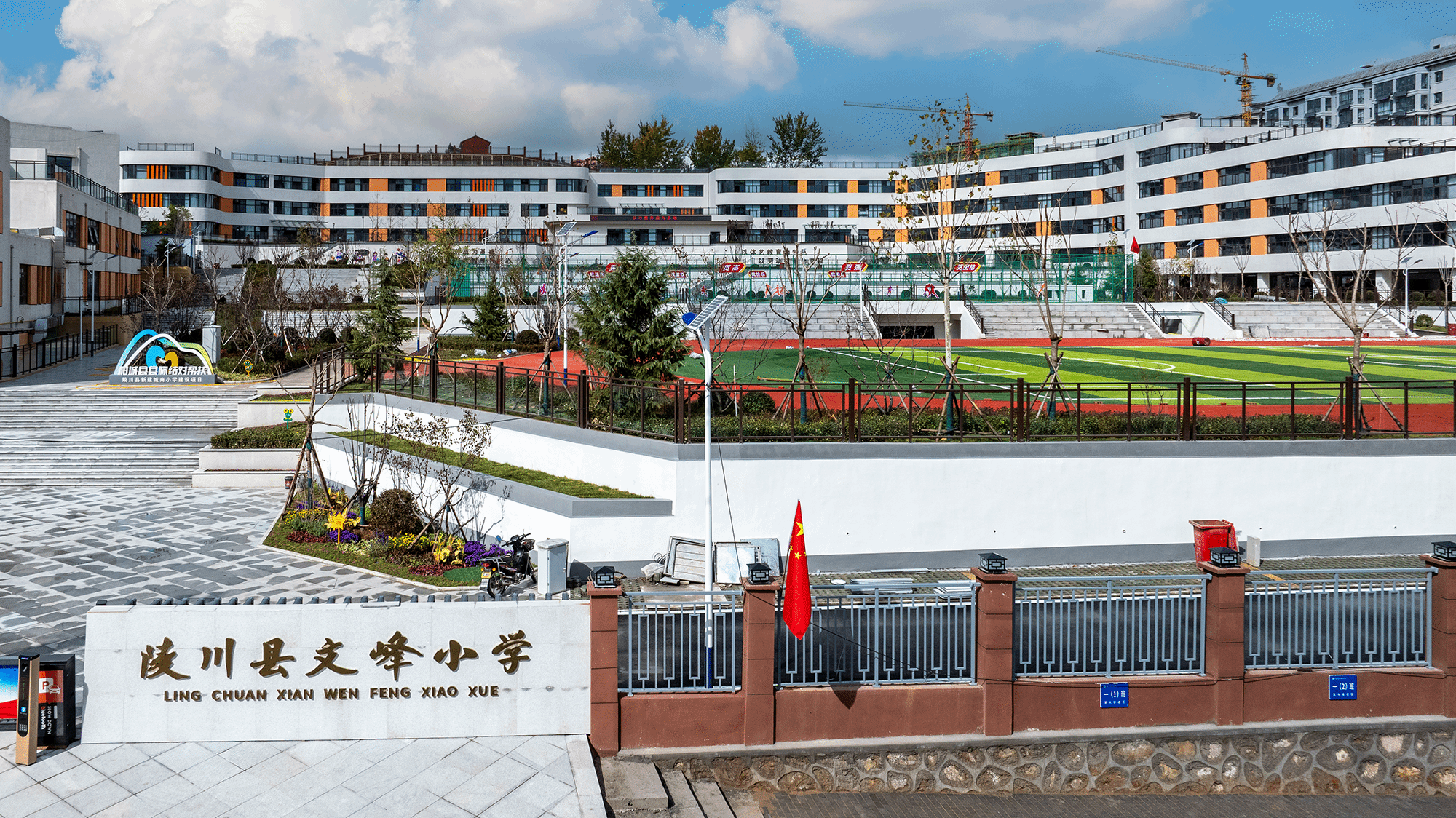 山西建投五建集團(tuán)精品工程助力晉城市深化縣際結(jié)對(duì)幫扶工作落到實(shí)處