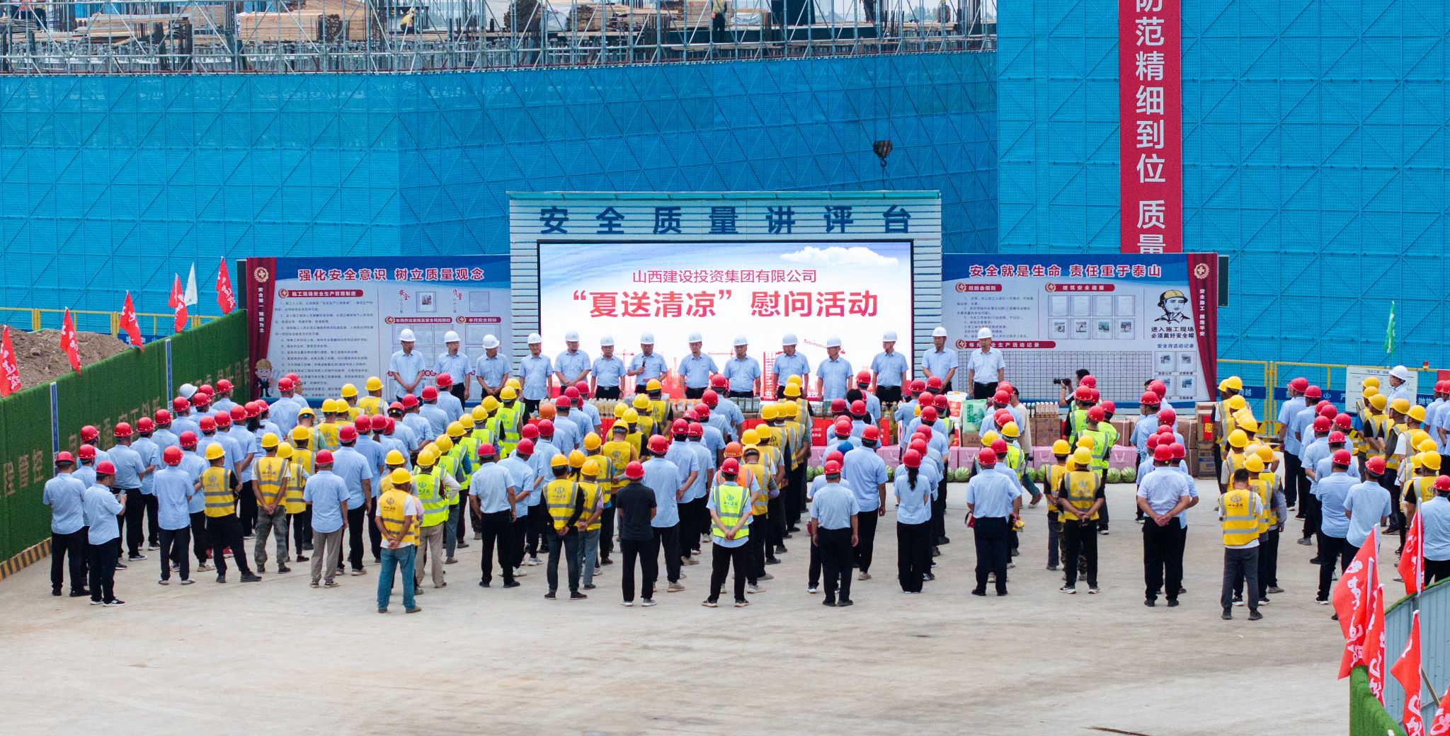 山西建投集團(tuán)在汾酒2030技改原酒產(chǎn)儲(chǔ)能擴(kuò)建項(xiàng)目開(kāi)展“夏送清涼”慰問(wèn)活動(dòng)