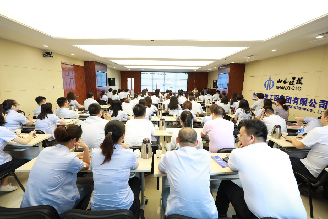 山西建投建工集團(tuán)舉辦電子招標(biāo)投標(biāo)技能提升專題培訓(xùn)