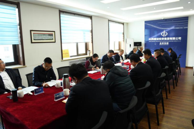 山西建投副總經(jīng)理倪華光一行在山西建投總承包部召開座談會(huì)