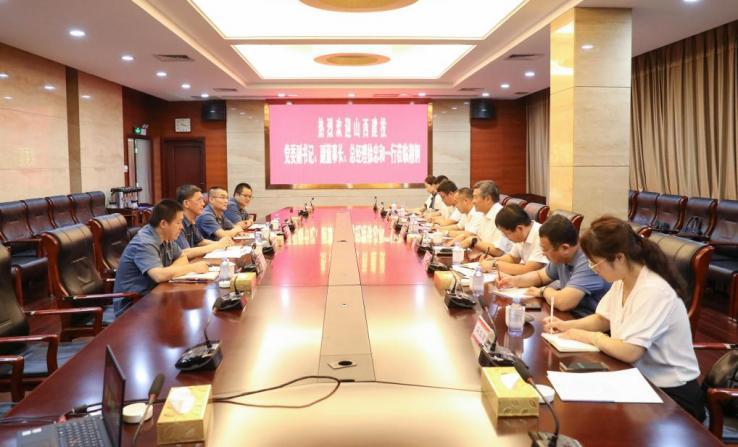 山西建投集團(tuán)赴湖南省開(kāi)展對(duì)標(biāo)學(xué)習(xí)