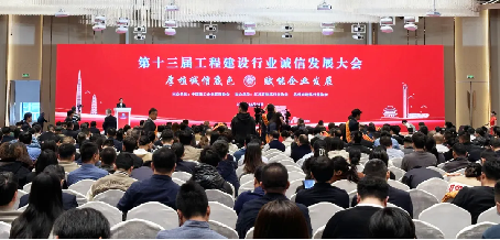 山西建投五建集團(tuán)再攬四項(xiàng)國(guó)家級(jí)信用建設(shè)榮譽(yù)獎(jiǎng)項(xiàng)