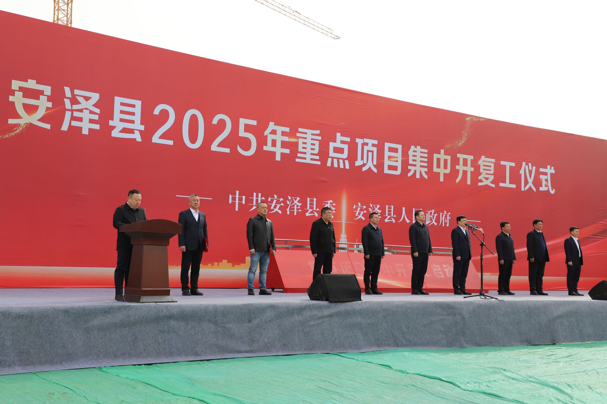 安澤縣2025年重點項目集中開復工儀式在山西建投建工集團中醫(yī)藥智能化產(chǎn)業(yè)園區(qū)項目召開