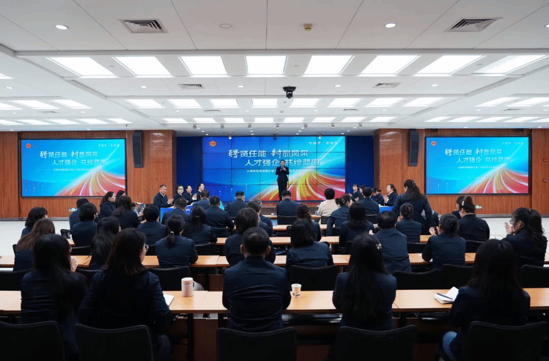 山西建投安裝集團舉辦人才建設同業(yè)務競賽