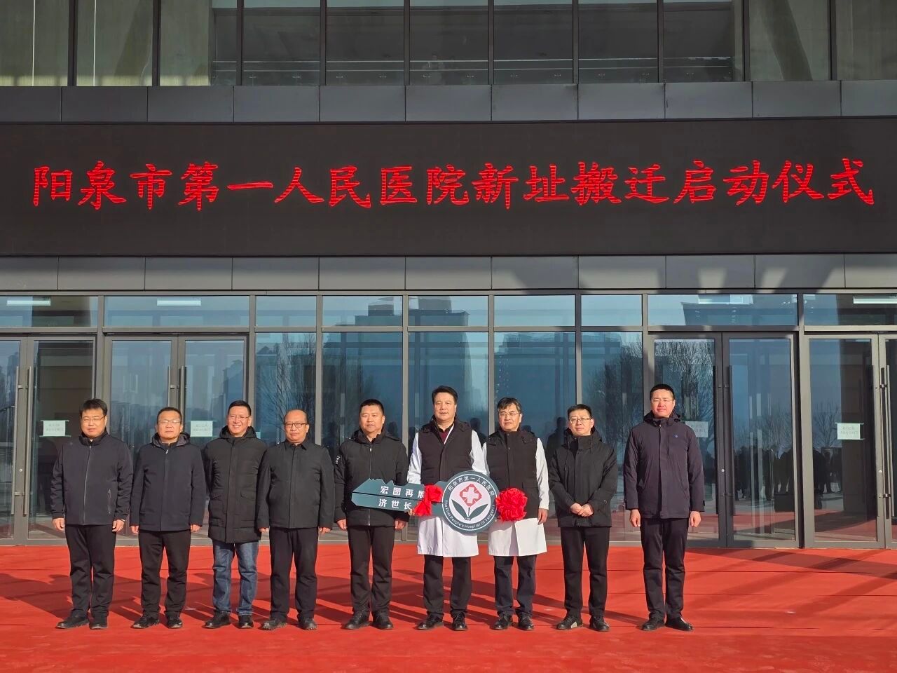 山西建投建工集團陽泉市中心醫(yī)院建設項目圓滿竣工交付