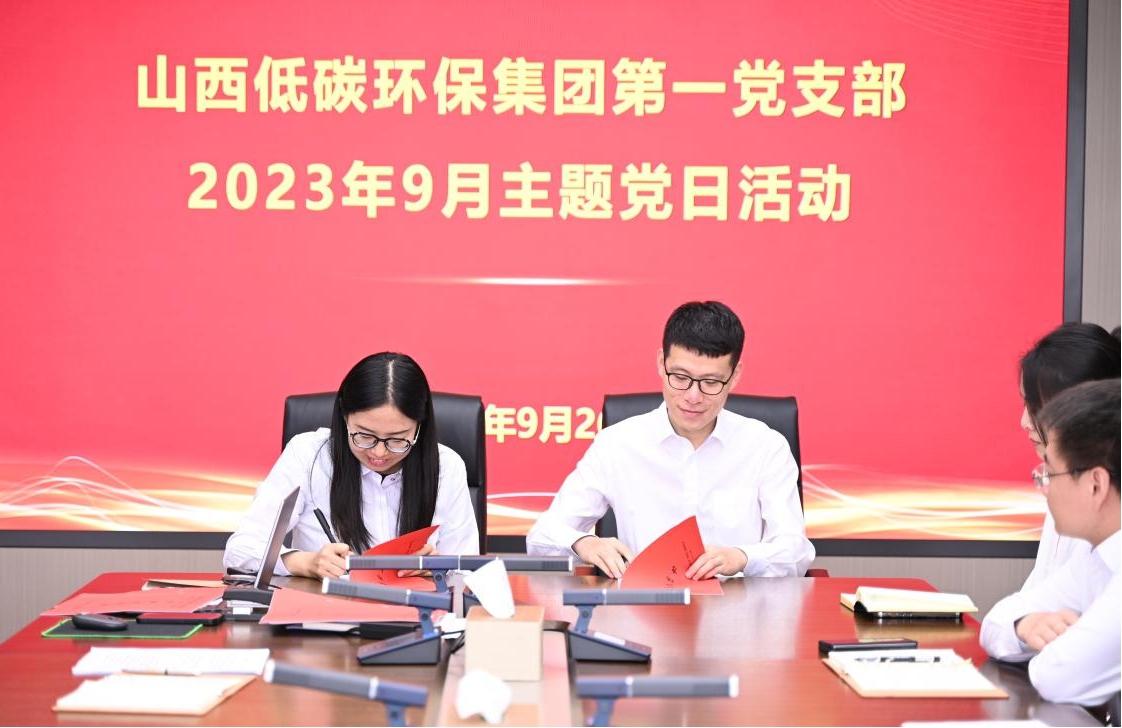 山西建投低碳環(huán)保（煤規(guī)院）集團(tuán)開展“1＋N”結(jié)對子活動