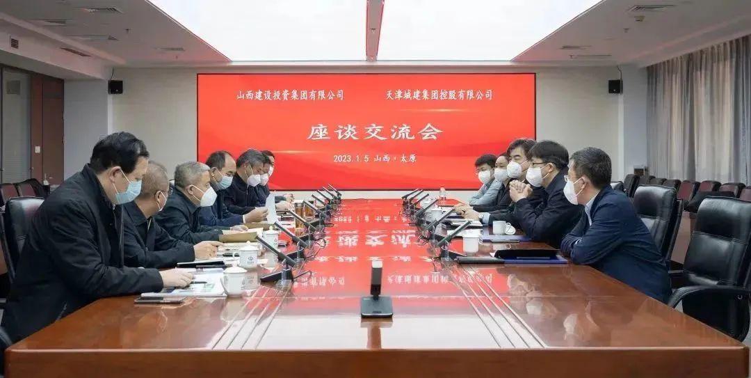 孫波與天津城建集團(tuán)董事長(zhǎng)許洪智舉行工作會(huì)談